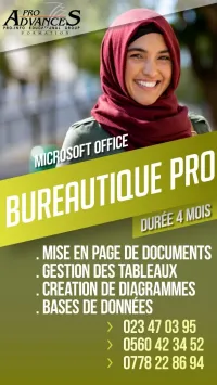 Formation: Bureautique (Microsoft Office)