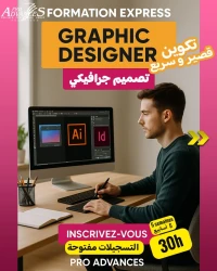 Formation Express: GRAPHIQUE DESIGN (30h)
