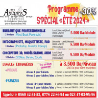 ecoles-formations-formation-special-vacances-ete-2024-alger-centre-algerie