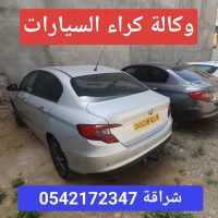وكالة كراء السيارات 