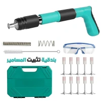 Pistolet Pneumatique à Clous Manuel pour Acier et Béton بندقية تثبيت المسامير