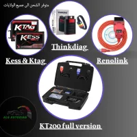 Kt200, Thinkdiag, Kess, Renolink 