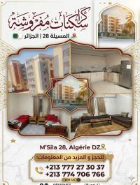 شقة-كراء-طابق-فيلا-4-غرف-المسيلة-مسيلة-الجزائر
