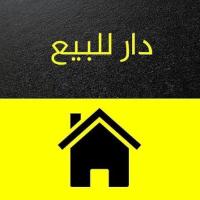 عمارة-بيع-أم-البواقي-سيقوس-الجزائر