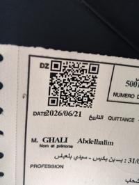 سيارات-renault-clio-campus-2012-سيدي-بلعباس-الجزائر