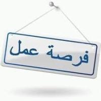 آخر-magasinier-gestionnaire-de-stock-دار-البيضاء-الجزائر