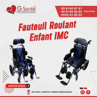 medical-fauteuil-roulant-imc-pour-enfant-blida-algeria