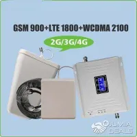 Amplificateur GSM Répéteur Booster 500m2 2G 3G 2023 مقوي اشارة الهاتف النقال للمكالمات و الأنترنت