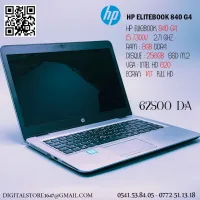 HP ELITEBOOK 840 G4 I5 7EM 8GB 256 SSD