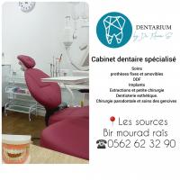 medecine-sante-عيادة-طب-أسنان-متخصصة-cabinet-dentaire-dentarium-bir-mourad-rais-alger-algerie