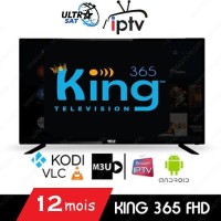 اشتراك-في-الخوادم-سيرفر-king365-4k-المحمدية-الجزائر