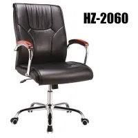 CHAISE STAR PC HZ-2060