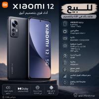 هواتف-ذكية-xiomi-12-الأغواط-الجزائر