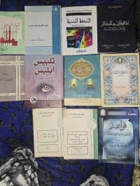كتب و روايات
