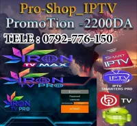 PROMOTION IRON PRO IPTV 12 mois 2200DA تخفيض في أسعار