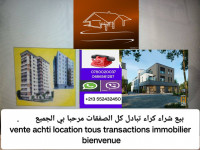 appartement-cherche-achat-france-etranger-algerie