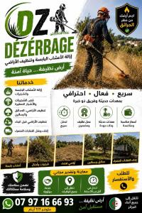 تنظيف-و-بستنة-dezerbage-nettoyage-سعيد-حمدين-الجزائر