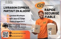 آخر-caissier-financier-باب-الزوار-الجزائر