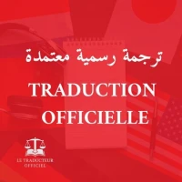 TRADUCTION OFFICIELLE TECHNIQUE - ترجمة رسمية تقنية 