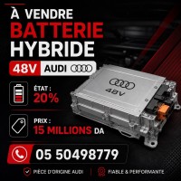 قطع-غيار-المركبات-batterie-hybride-ag-48v-audi-بئر-خادم-الجزائر