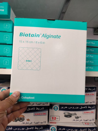 medical-biatain-alginate-saoula-alger-algerie