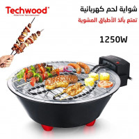 petit-electromenager-de-cuisine-barbecue-electrique-31cm-1250w-techwood-dar-el-beida-alger-algerie