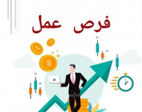 commercial-marketing-فرصة-عمل-حر-amarnas-sidi-bel-abbes-algerie