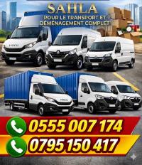 نقل-و-ترحيل-البضائع-والترحيل-الكامل-transport-de-marchandises-et-demenagement-السحاولة-الجزائر