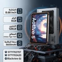 كمبيوتر-لوحي-blackview-active-5-8gb16gb128gb-6600mah-العلمة-سطيف-الجزائر