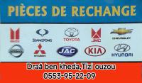 pieces-moteur-piece-detachee-asiatique-draa-ben-khedda-tizi-ouzou-algerie