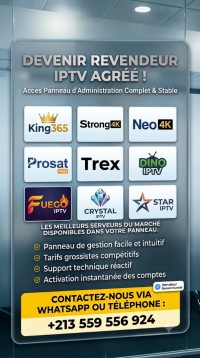 اشتراك-iptv-dino-neo4k-fuego-strong-meilleur-abonnement-2026-شراقة-الجزائر