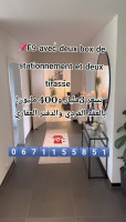 appartement-vente-alger-centre-algerie