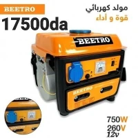 Groupe électrogène beetro 750w 