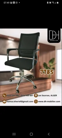 Chaise operateur 