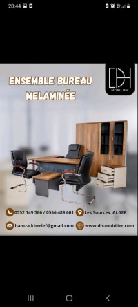 مكاتب-و-أدراج-ensemble-de-bureau-melaminee-بئر-مراد-رايس-الجزائر