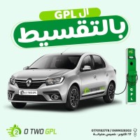 إصلاح-سيارات-و-تشخيص-تحويل-السيارات-للسيرغاز-بالتقسيط-gpl-خميس-مليانة-عين-الدفلى-الجزائر
