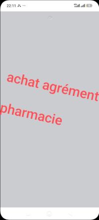 أجهزة-طبية-partenariat-pour-achat-agrement-pharmacie-عين-النعجة-الجزائر