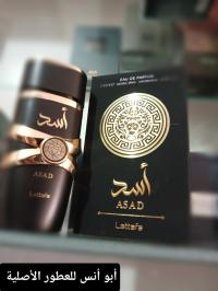 عطور-و-مزيلات-العرق-إماراتية-تصلح-للهدايا-والاستعمال-اليومي-بئر-الجير-وهران-الجزائر