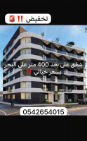 appartement-vente-f34-alger-dely-brahim-algerie