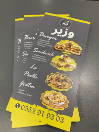 publicite-communication-impression-numerique-offset-flyer-carte-de-visite-depliant-stickers-bir-mourad-rais-alger-algerie