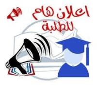 تعليم-و-تكوين-التاريخ-خدمات-مراجعة-المذكرات-الجامعية-بوزريعة-الجزائر