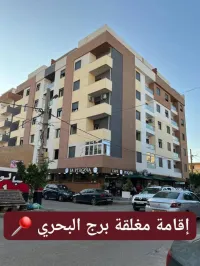 Vente Appartement F4 Alger Bordj el bahri
