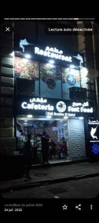 لوحات اشهارية