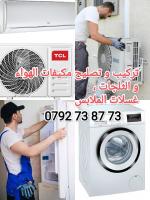 froid-climatisation-installation-et-reparation-de-climatiseurs-refrigerateurs-machines-a-laver-bir-mourad-rais-alger-algerie