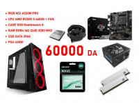 unites-centrales-config-amd-ryzen-5-4600g-msi-a520-ssd-256g-sidi-bel-abbes-algerie