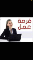 commercial-marketing-فرصة-عمل-constantine-algerie