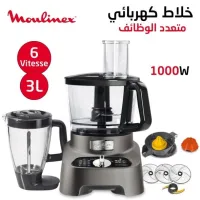 Robot Moulinex Double Force 31 Fonctions 1000W FP825E10