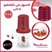 robots-mixeurs-batteurs-hachoir-moulinex-multi-moulinette-3en1-500w-rouge-dar-el-beida-alger-algerie