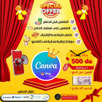 applications-logiciels-canva-pro-kouba-alger-algerie