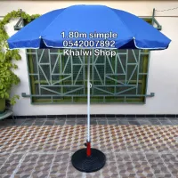 Parasol 1.80 mètres simple solide et haute qualité pour plage